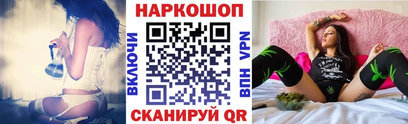 Купить наркотики цена Котельниково Псилоцибиновые грибы  Cocaine  ГАШ  Меф мяу мяу  Каннабис 