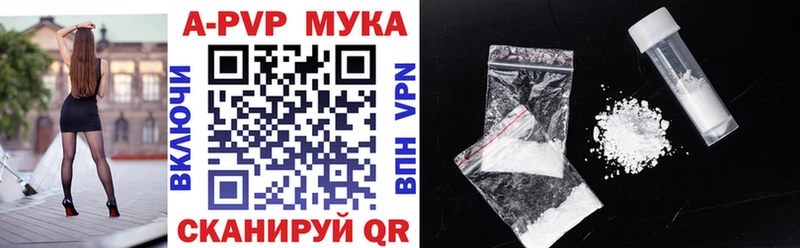 Alfa_PVP мука shop формула Котельниково