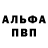Cocaine 97% Artur Mamaev