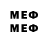 Метадон methadone Grovy Flame