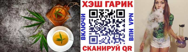 Cannafood марихуана Котельниково