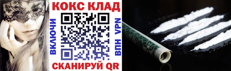 COCAIN Эквадор мега ССЫЛКА Котельниково где продают