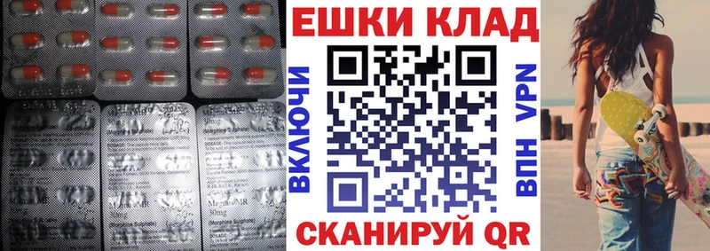 Экстази mix  Котельниково 