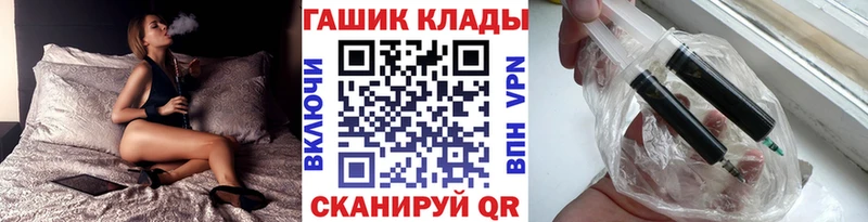 ГАШ VHQ Котельниково