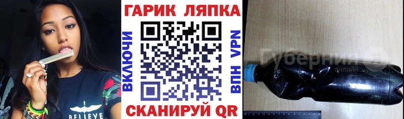 МЕГА ссылка  Котельниково  ГАШИШ Ice-O-Lator 