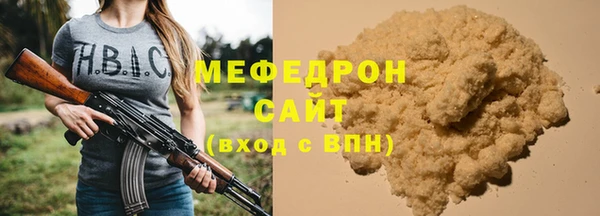 ешки Беломорск