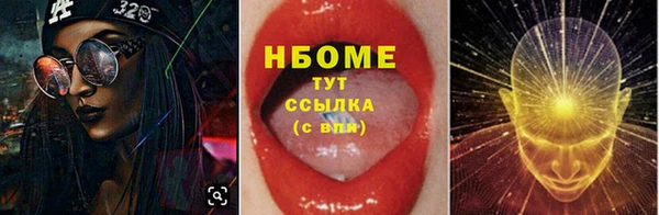 героин Богородск