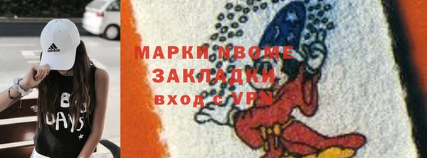 синтетический гашиш Белокуриха