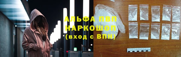 ешки Беломорск
