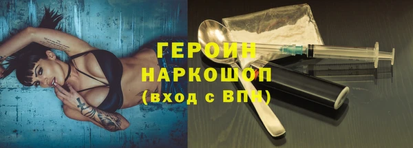 ешки Беломорск