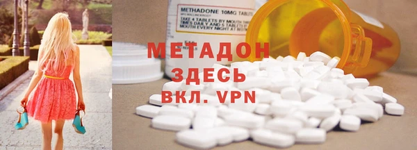 мескалин Богородицк