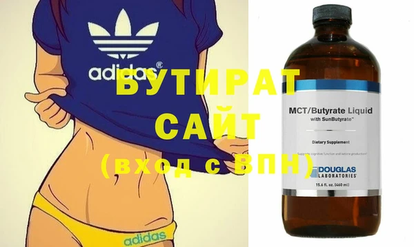 мяу мяу мука Белоозёрский
