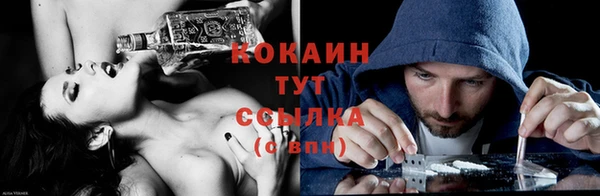 ешки Беломорск
