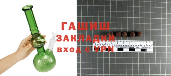 мяу мяу мука Белоозёрский