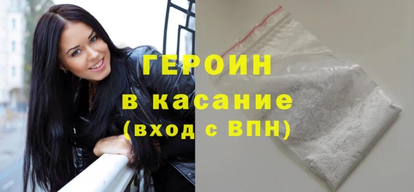 мескалин Богородицк