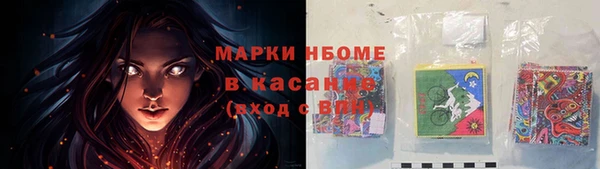 синтетический гашиш Белокуриха