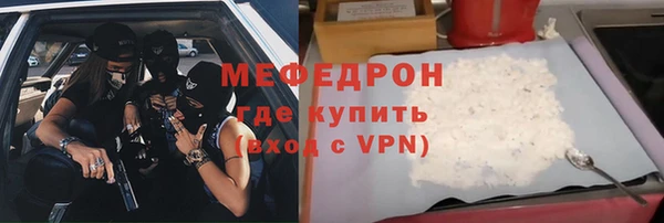 мяу мяу мука Белоозёрский