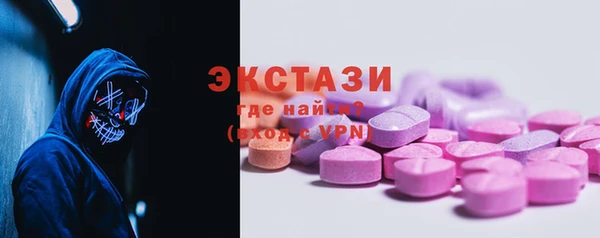 ешки Беломорск