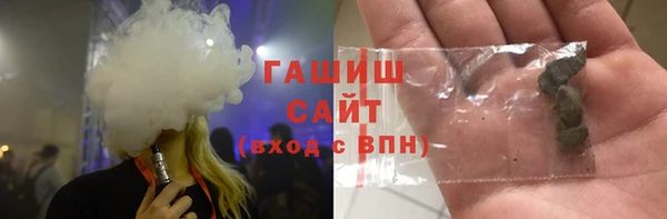 синтетический гашиш Белокуриха