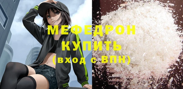 мяу мяу мука Белоозёрский