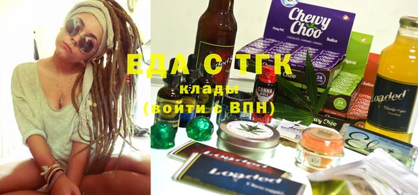 мяу мяу мука Белоозёрский