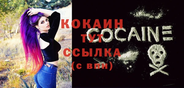 синтетический гашиш Белокуриха