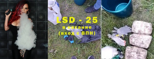 гашик Приозерск