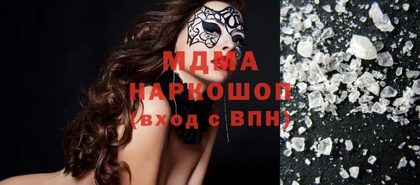синтетический гашиш Белокуриха