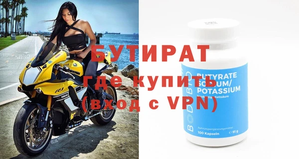синтетический гашиш Белокуриха