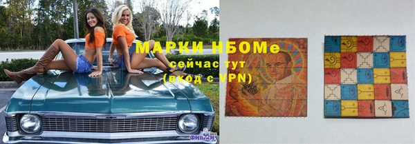 шишки Протвино