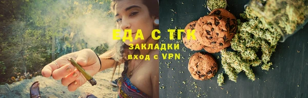 синтетический гашиш Белокуриха