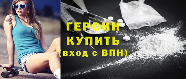 синтетический гашиш Белокуриха