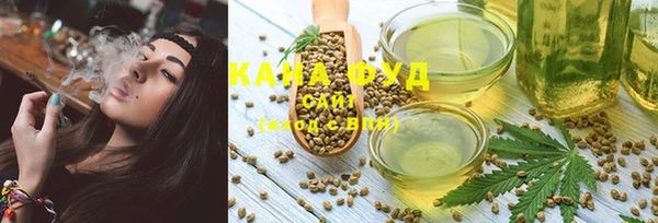 шишки Протвино