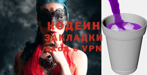 мяу мяу мука Белоозёрский