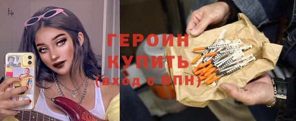 синтетический гашиш Белокуриха