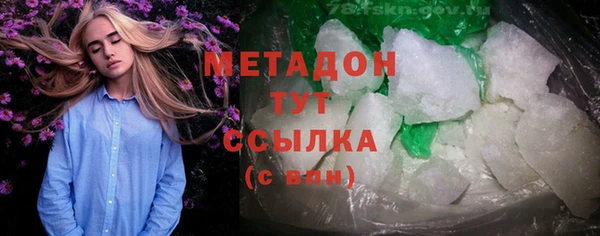 героин Богородск