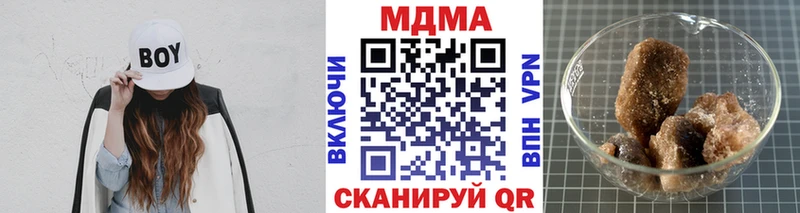 МДМА молли  блэк спрут ТОР  Котельниково 