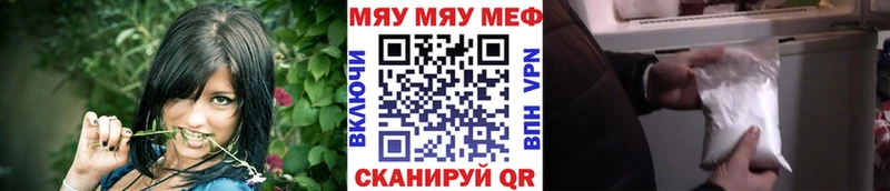 Меф кристаллы  mega вход  Котельниково 