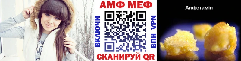 купить   Котельниково  Метамфетамин пудра 