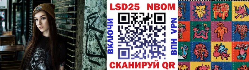 наркошоп  Котельниково  Марки 25I-NBOMe 1,5мг 