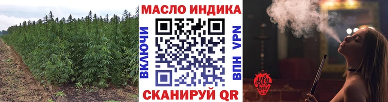Дистиллят ТГК THC oil  Котельниково 