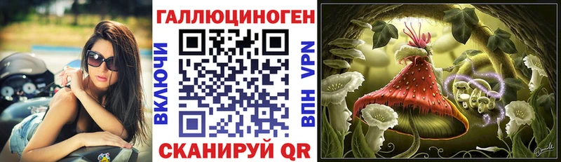 Псилоцибиновые грибы мухоморы как найти закладки Котельниково