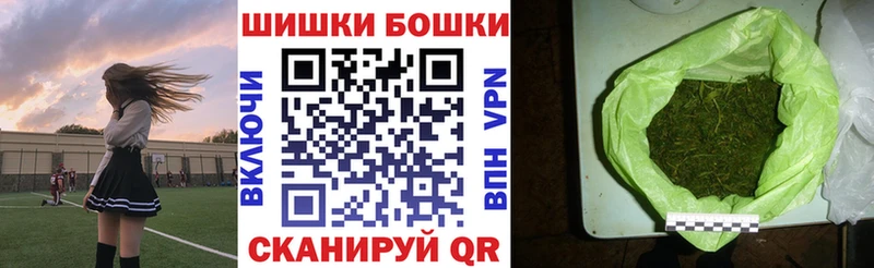 Бошки марихуана Amnesia  гидра ТОР  Котельниково  закладки 